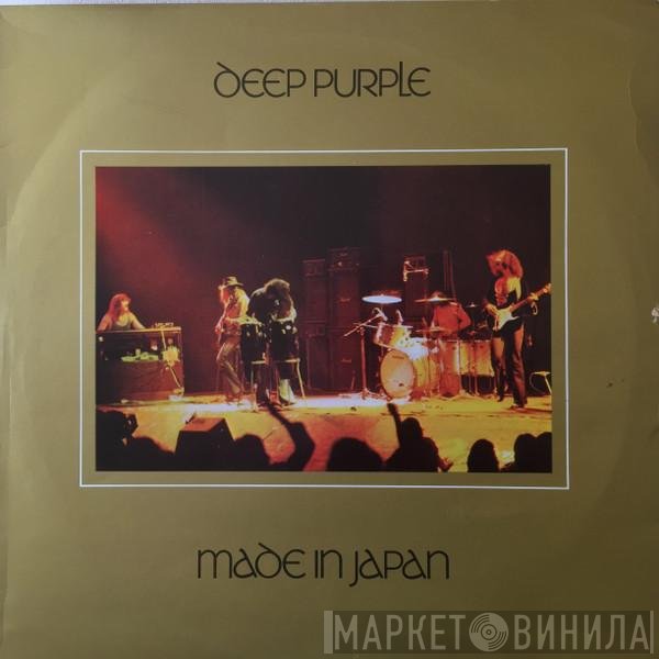 Deep Purple  - Made In Japan