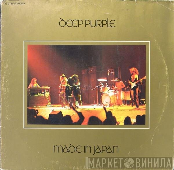 Deep Purple  - Made In Japan
