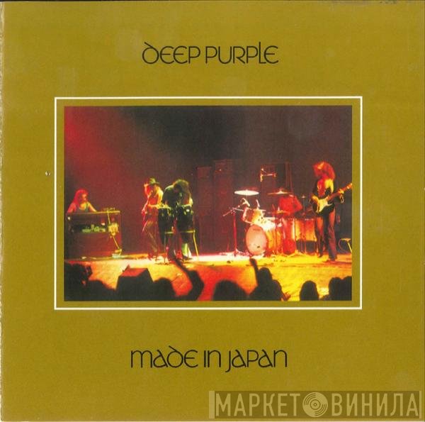 Deep Purple  - Made In Japan