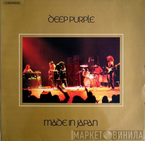 Deep Purple  - Made In Japan
