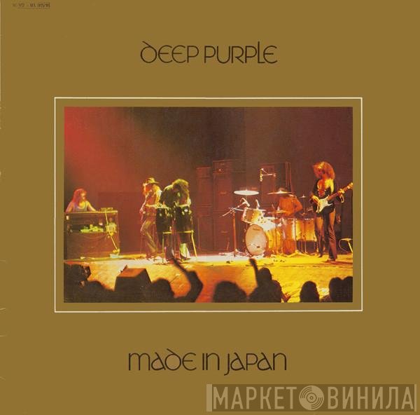 Deep Purple  - Made In Japan