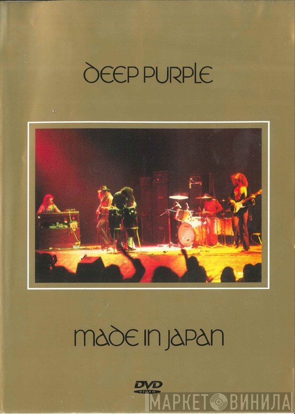 Deep Purple  - Made In Japan