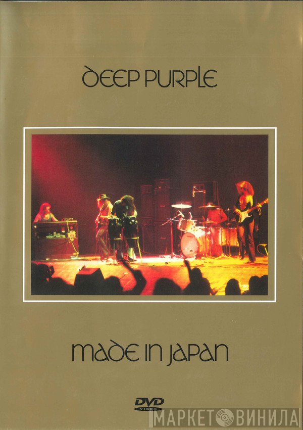 Deep Purple  - Made In Japan