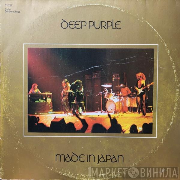 Deep Purple  - Made In Japan