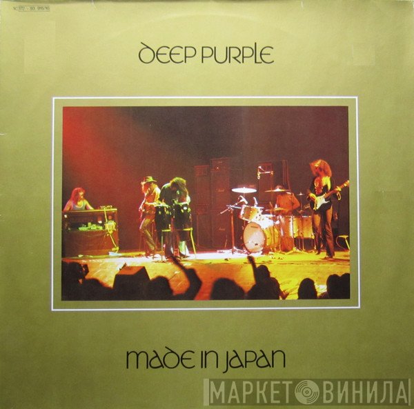 Deep Purple  - Made In Japan