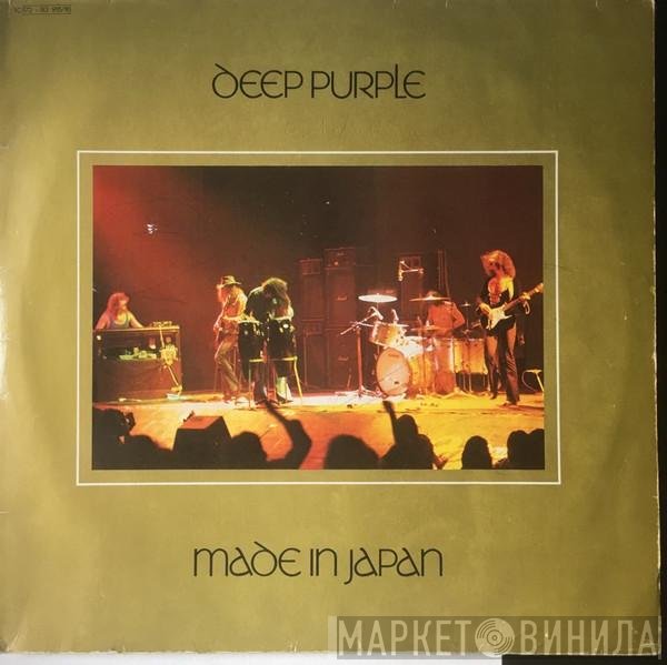 Deep Purple  - Made In Japan