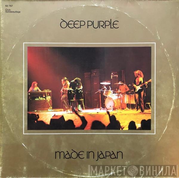 Deep Purple  - Made In Japan
