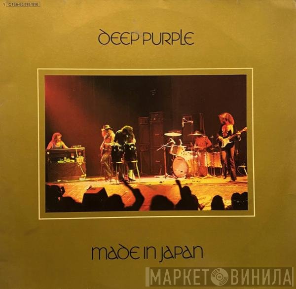 Deep Purple  - Made In Japan