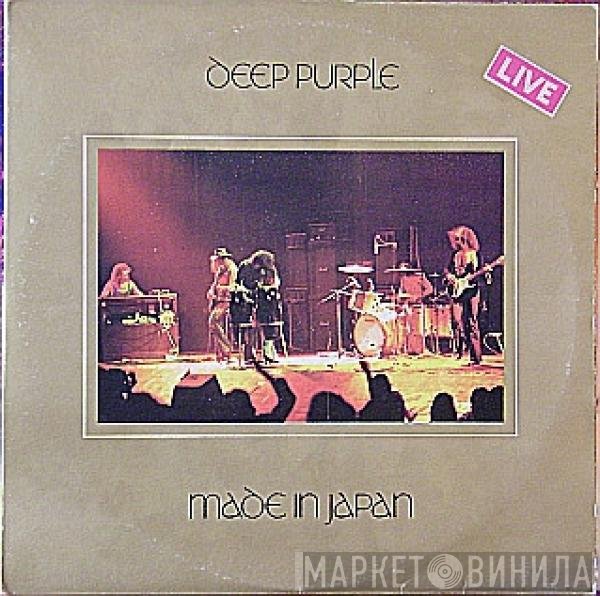 Deep Purple  - Made In Japan
