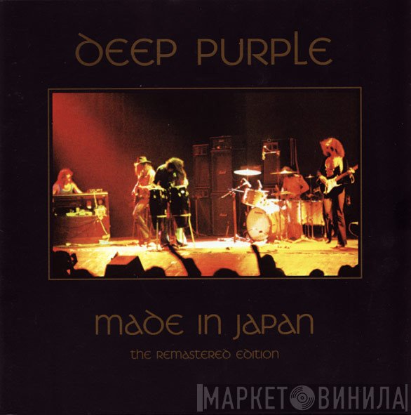 Deep Purple - Made In Japan