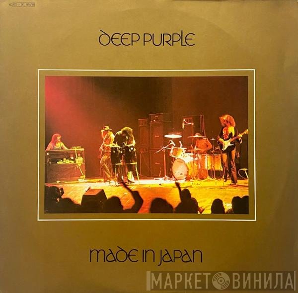 Deep Purple  - Made In Japan