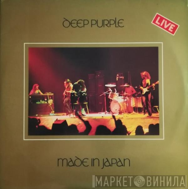 Deep Purple  - Made In Japan
