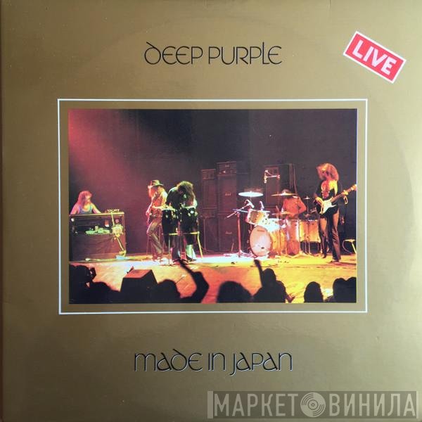Deep Purple  - Made In Japan