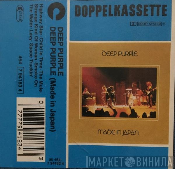 Deep Purple  - Made In Japan