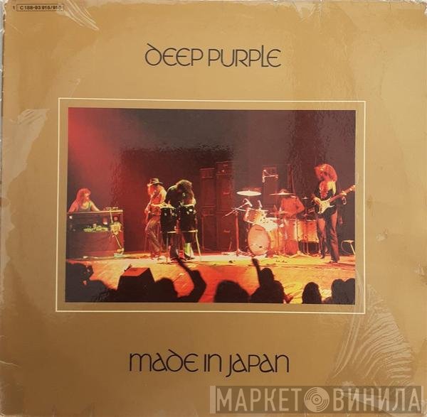 Deep Purple  - Made In Japan