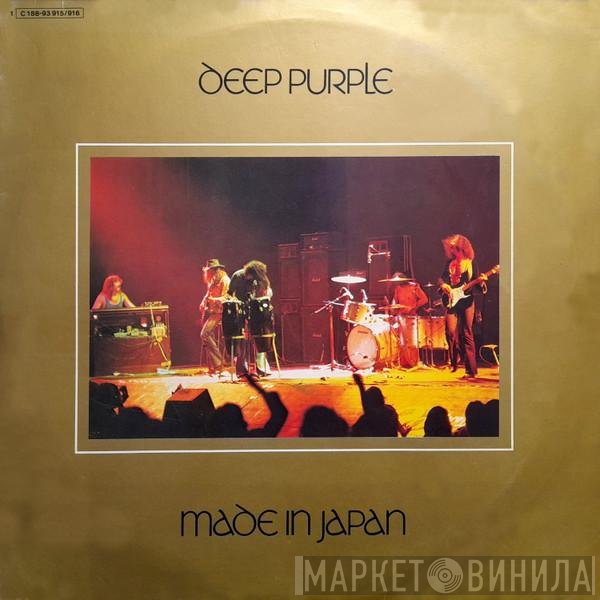 Deep Purple  - Made In Japan