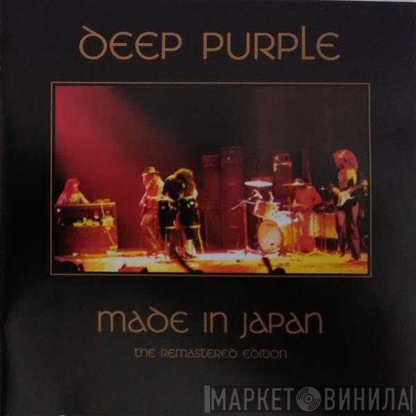Deep Purple  - Made In Japan