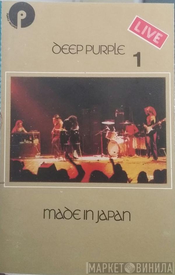 Deep Purple  - Made In Japan