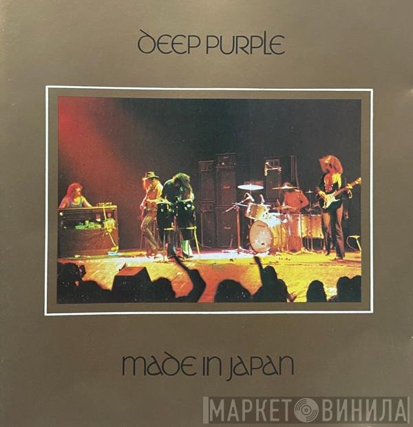 Deep Purple  - Made In Japan