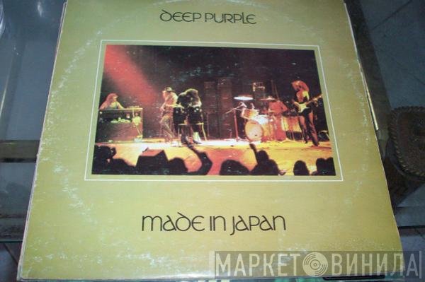 Deep Purple  - Made In Japan