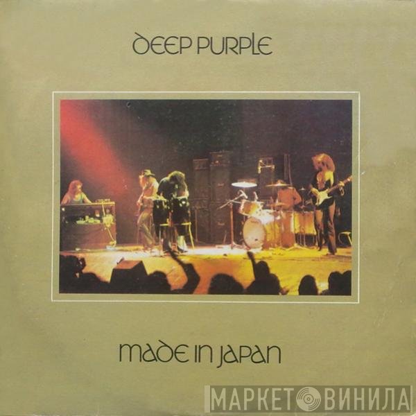 Deep Purple  - Made In Japan