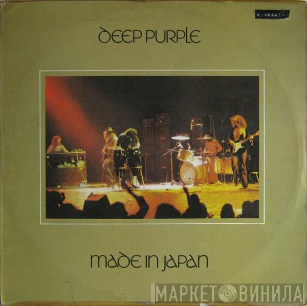 Deep Purple  - Made In Japan