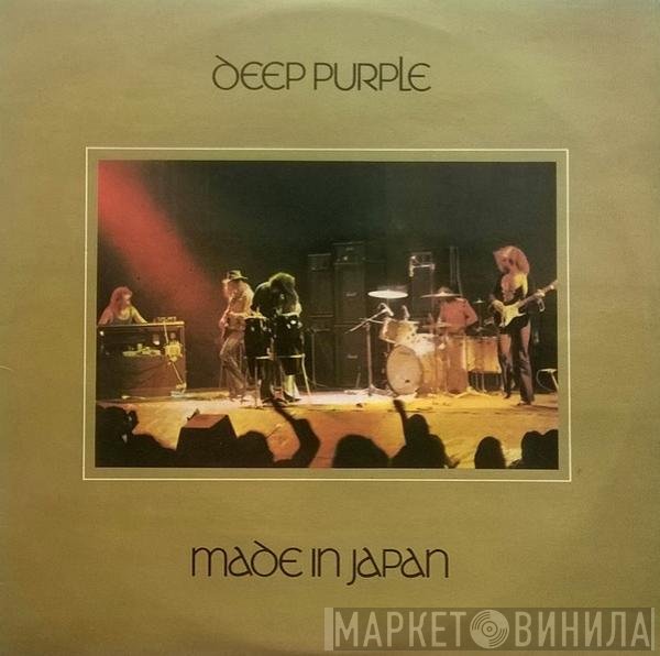 Deep Purple  - Made In Japan