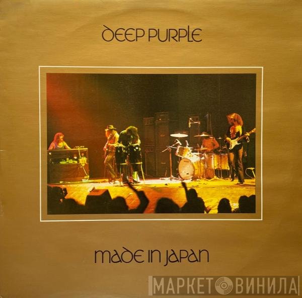 Deep Purple - Made In Japan