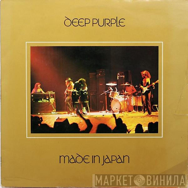 Deep Purple - Made In Japan