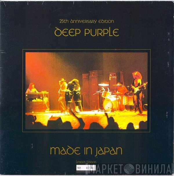 Deep Purple  - Made In Japan