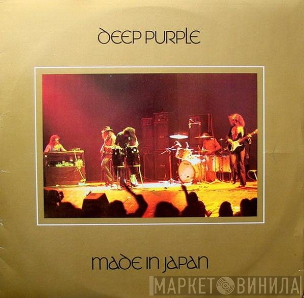 Deep Purple  - Made In Japan