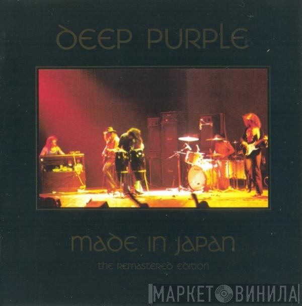 Deep Purple  - Made In Japan