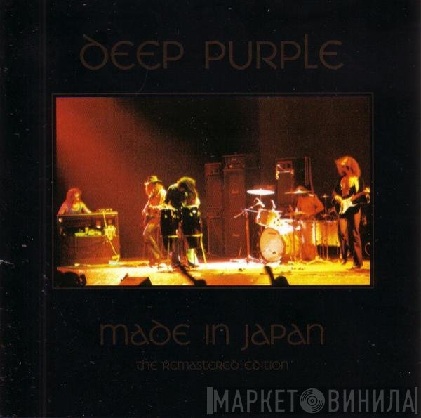 Deep Purple  - Made In Japan