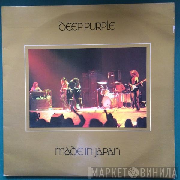 Deep Purple - Made In Japan