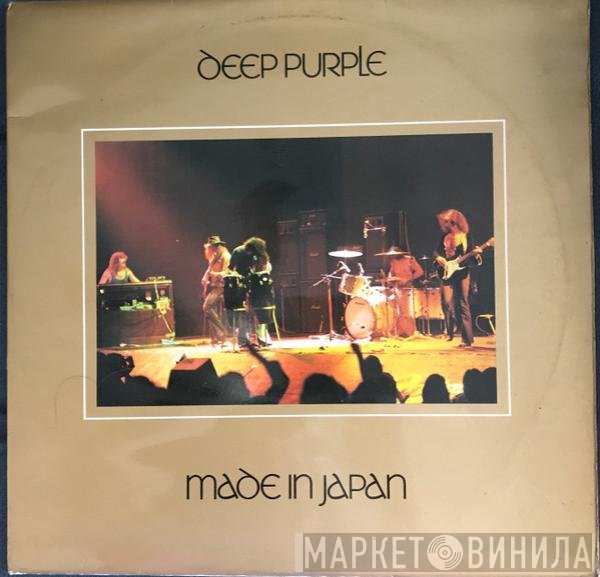 Deep Purple  - Made In Japan