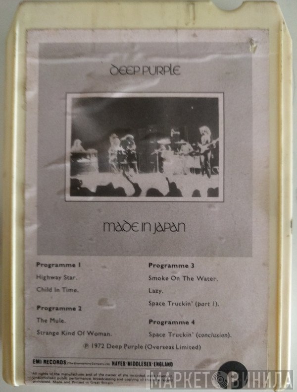 Deep Purple  - Made In Japan