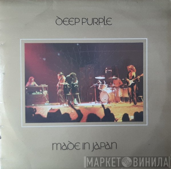 Deep Purple  - Made In Japan