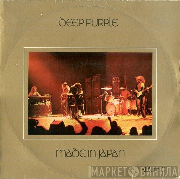 Deep Purple  - Made In Japan