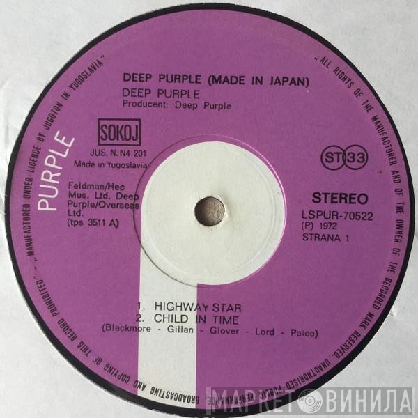 Deep Purple  - Made In Japan