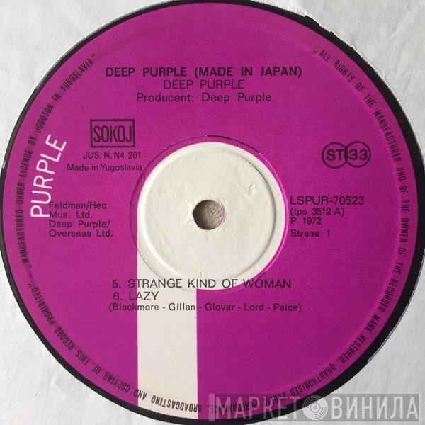 Deep Purple  - Made In Japan
