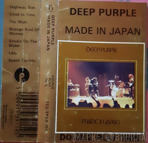 Deep Purple  - Made In Japan