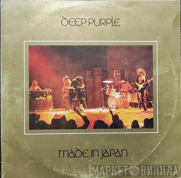 Deep Purple  - Made In Japan