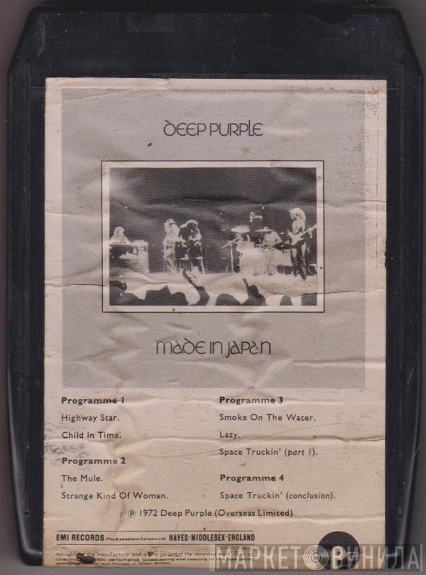 Deep Purple  - Made In Japan