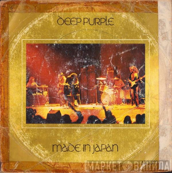 Deep Purple  - Made In Japan