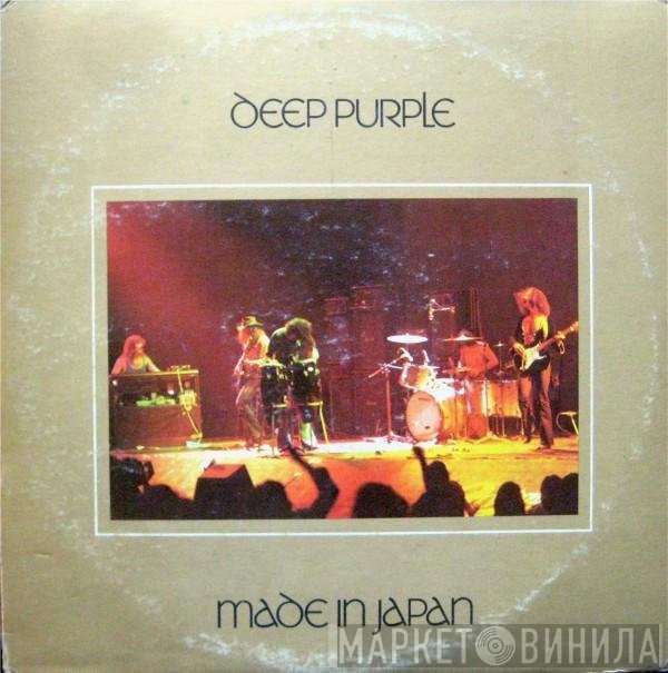 Deep Purple  - Made In Japan