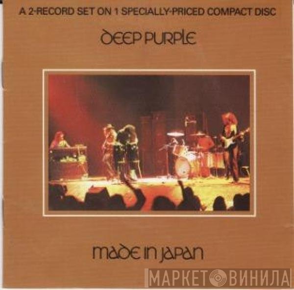 Deep Purple  - Made In Japan