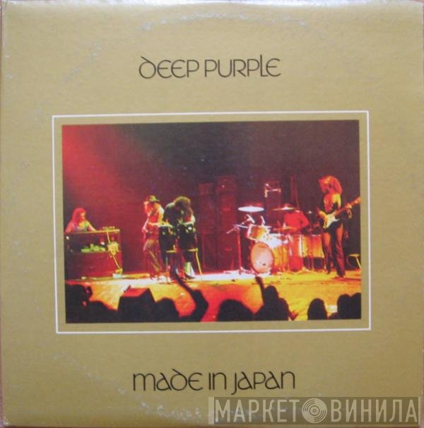 Deep Purple  - Made In Japan