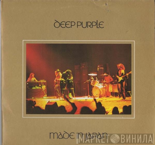 Deep Purple  - Made In Japan