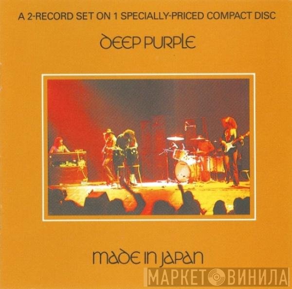Deep Purple - Made In Japan