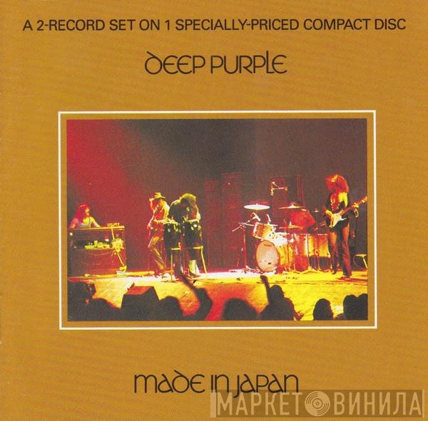 Deep Purple  - Made In Japan